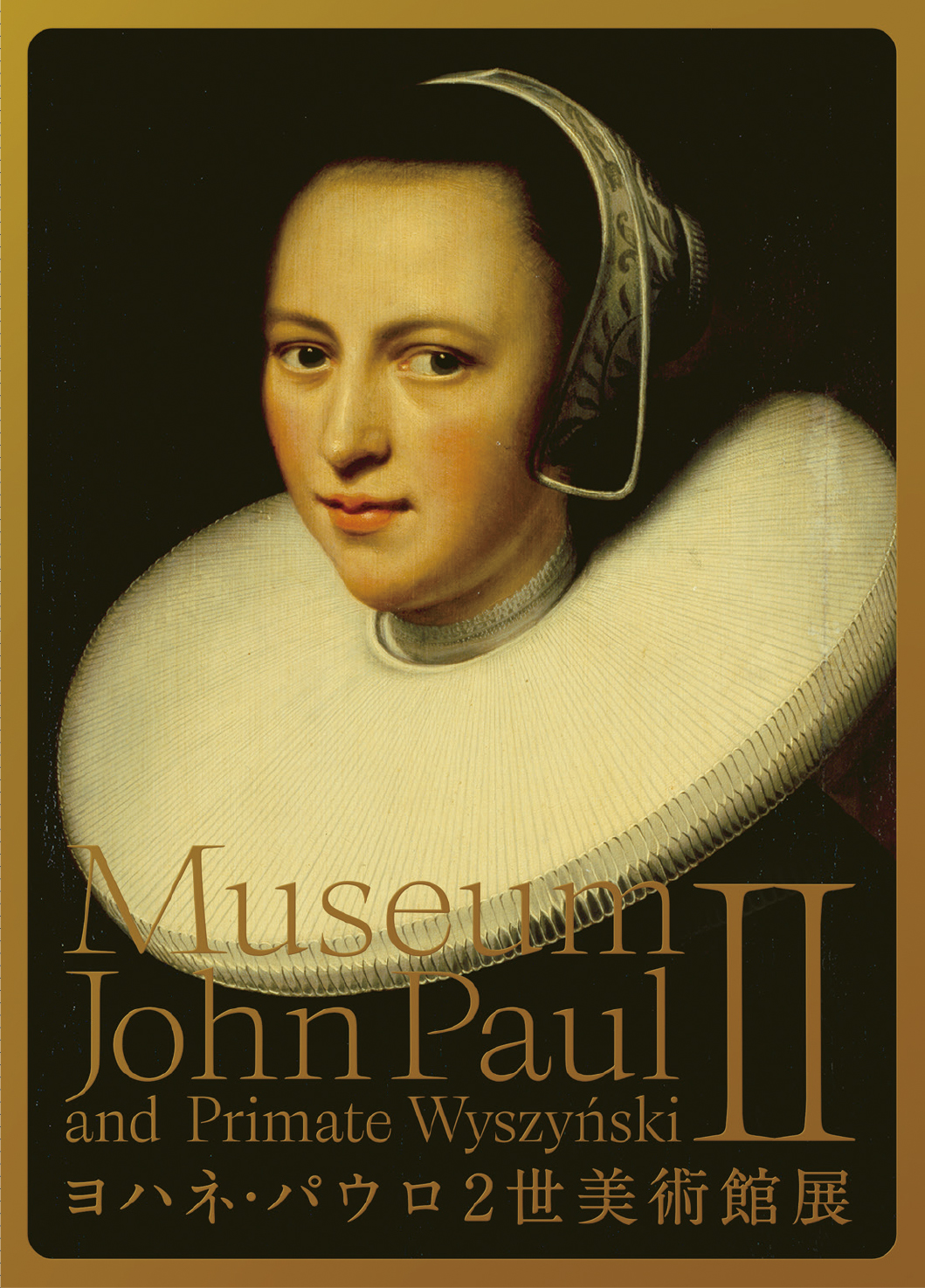 COLLECTION FROM THE MUSEUM OF JOHN PAULⅡ AND PARIMATE WYSZYŃSKI